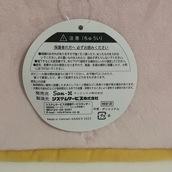 Korilakkuma Chairoikoguma Plush Wall Hanging with Pocket - Picture 6 of 9